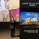 용산-현장-1988 이미지