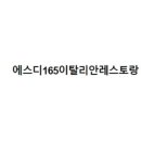 매일에스디 이미지