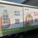 홍대물장수