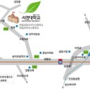 서경대학교 경영대학원 이미지