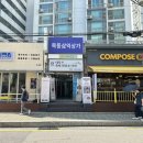 목동세계로약국 이미지