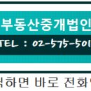 주식회사디에이치부동산중개법인 이미지