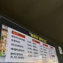 놀이터장작구이 이미지