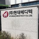 은성메디텍 이미지