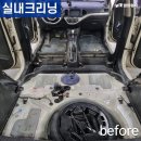 땅땅워시