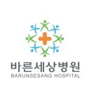 더조은한방병원 이미지