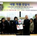 드림팜약국 네이버블로그
