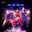 뮤지컬<가요톱텐> 이미지