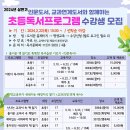 도란도란어린이도서관 이미지