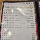 전주골갈비 이미지