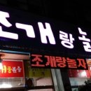 띠아모무인텔 이미지