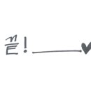 사진생각혜윰 이미지