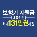 벨톤보청기충주지사 이미지
