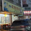 튼튼네칼국수양념