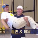 1박2일 아래 이미지