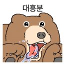 속초중앙포차 이미지
