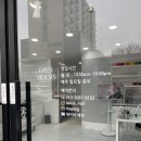 라뷰네일