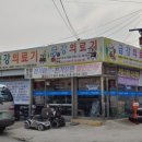 금강의료기 - 합천군 동서로 42-3 | 금강의료기