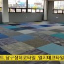 아침당구장 이미지