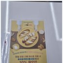 씨유펫으뜸점 | 춘천 안경점 추천｜으뜸플러스안경 춘천석사점 2025 윈터프로모션 솔직 후기