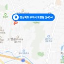 주식회사 태영건축사사무소 이미지