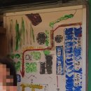 지송농장 이미지