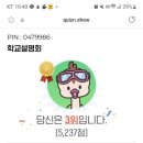 대구성동초등학교 이미지