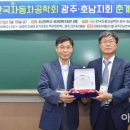 조선대학교 공과대학(1호관) 이미지