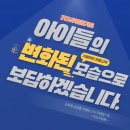 JTA합기도&줄넘기 이미지