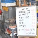 머슴꼬마김밥