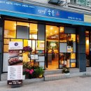 올리브 도시락 이미지