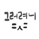 수학공작소