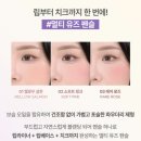 다이소 x 루나 투에잇 콜라보 제품 정리 l 뷰티 신상