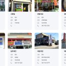 순천 가보세국밥·괴목국밥·돼지마을 한식 모음~ 부담 없는 착한가격 밥상 리스트
