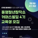 위클리커머스