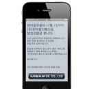 (주)한마음디에스