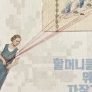 그림책큐레이터(2급) 이미지