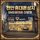 신방초원@ 이미지