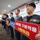 부산청정표면처리사업협동조합