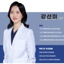 더봄연합내과의원 이미지