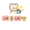 무지개길게스트하우스 이미지
