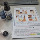 mms요법 시작 이미지