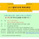 한국UPI학원