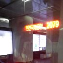 공항철도 용유기지사업소 이미지