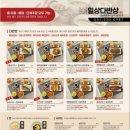 일상다반상 이미지