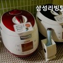 삼성리빙텔 이미지