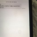 지겹게 봤겠지만 중소기업전세대출 100% 실행후기 이미지