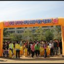 부광초등학교1 이미지