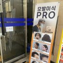 모프로의원 이미지