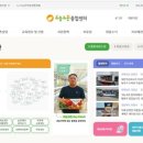 동인당중국한의원 이미지